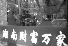 黎姓人口统计_黎姓头像(2)
