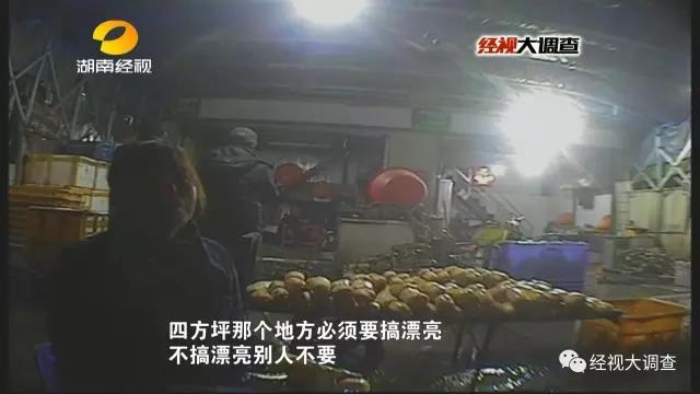 长沙惊现&ldquo;美白莲藕&rdquo;出售 莲藕呈酸性或致肠癌