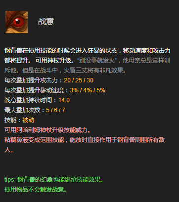 刀塔2:刚背受萌新教学