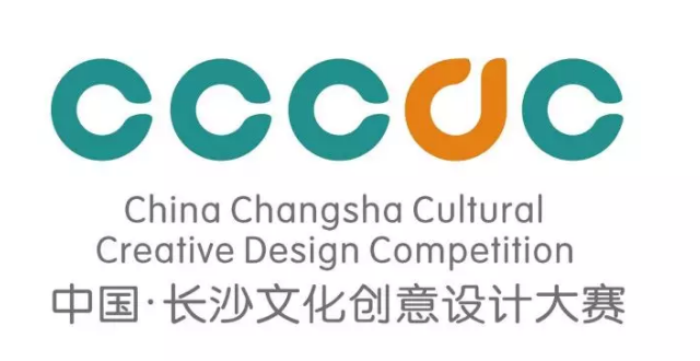 中国·长沙文化创意设计大赛LOGO今日发布