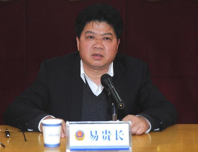 湖南省检察院依法对易贵长决定逮捕