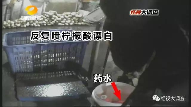 长沙惊现&ldquo;美白莲藕&rdquo;出售 莲藕呈酸性或致肠癌