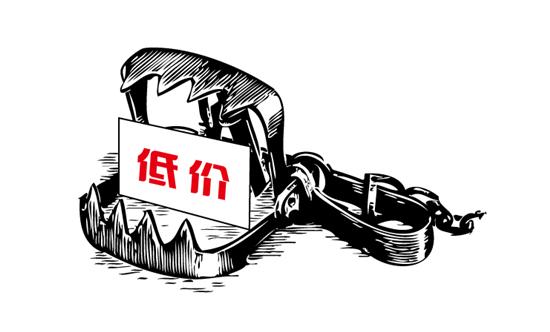 收入证明_预收转收入(2)