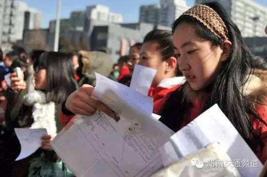 2015湖南高考分数线发布