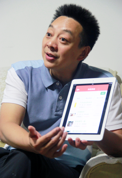 挑战传统广告投放模式 精准广告平台横空出世