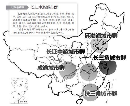 长江中游城市群获国务院批复 推进新型城镇化