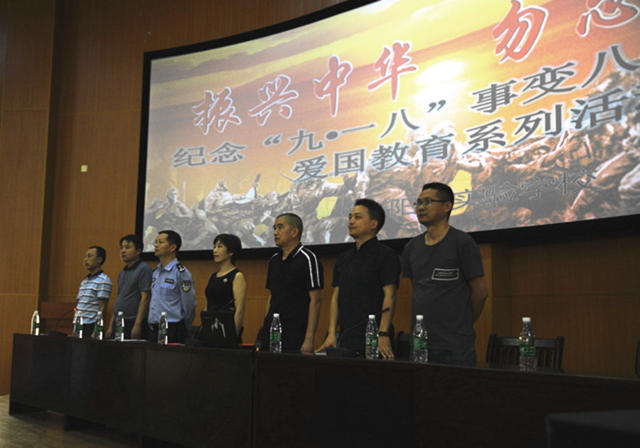 衡阳县实验学校举行纪念九一八事变爱国活动