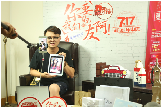 友阿打造全国首档商场网红游戏直播 引30万人