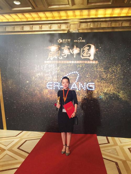 安徽山河药用辅料股份有限公司荣获制药工业十