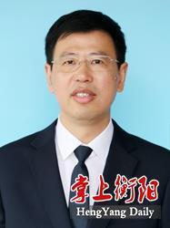 衡阳决定任命33名市人民政府组成部门负责人