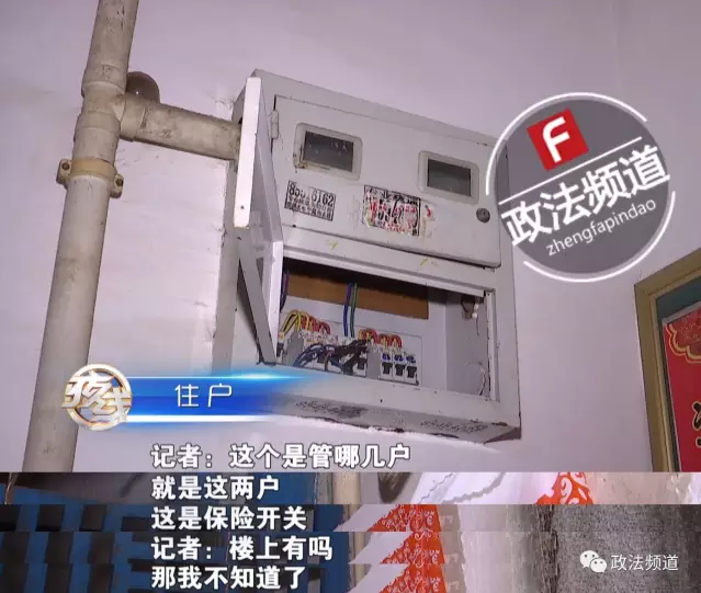 常德一女子洗澡时触电身亡 丈夫施救险遭电击