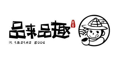 2020槟榔十大排名_“2020年槟榔十大品牌”评选活动开始啦!