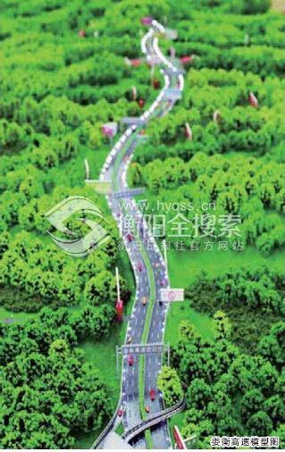 娄衡高速公路12月底有望通车 衡阳到娄底更快