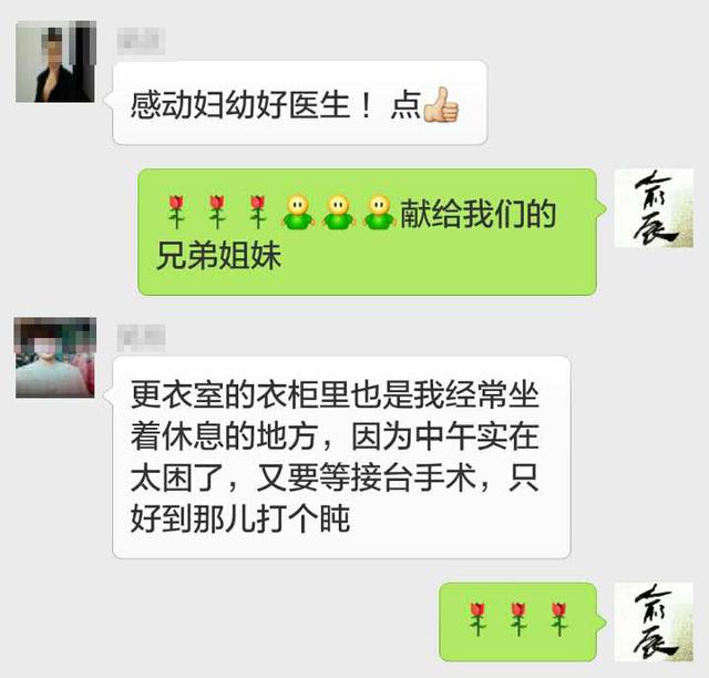 省妇幼“医生睡照”引朋友圈点赞