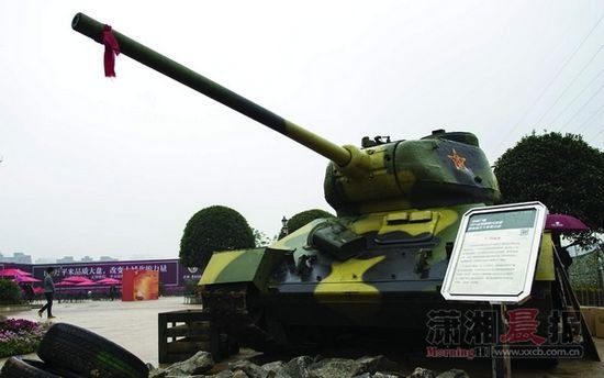 长沙保利国防兵器展活动频频 神枪打靶过瘾