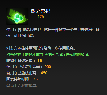 刀塔2:刚背受萌新教学