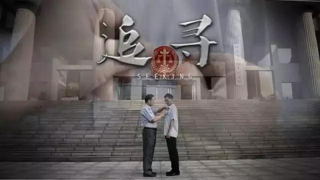 2016年湖南法院法在身边微视频创作大赛获奖