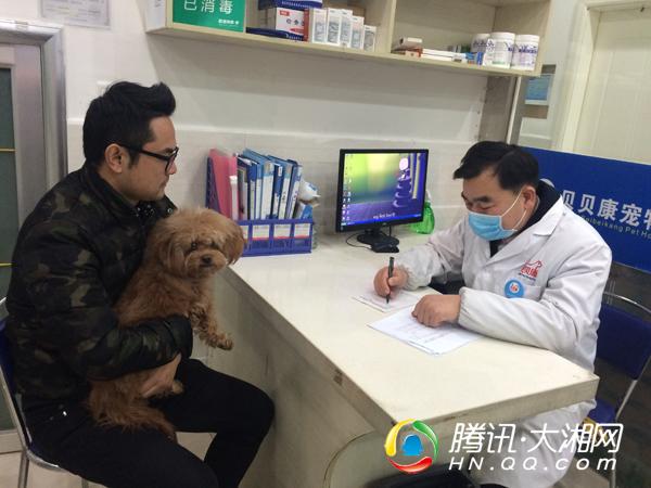 湖南宠物医生熊一刀 24年救助15万条狗狗
