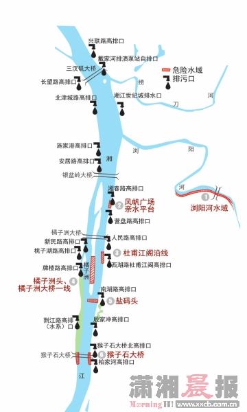 湘江水域 危险 多,长沙水域截至7月中旬已溺亡11人(转载)