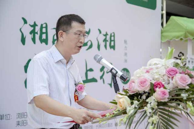 家边购湘品出湘主题馆正式亮相 助力乡村振兴