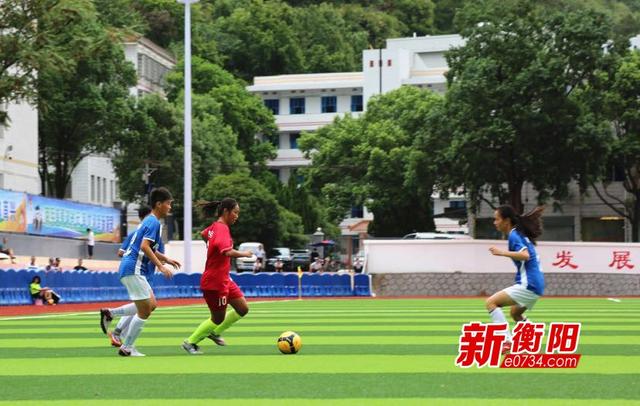关注省运会 衡阳女队杀入青少年乙组足球决赛