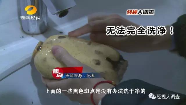 长沙惊现&ldquo;美白莲藕&rdquo;出售 莲藕呈酸性或致肠癌