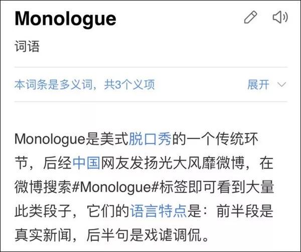 脱口秀段子小新,脱口秀搞笑段子台词