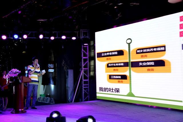 长沙银行打造直销银行 手机查询社保与交警罚