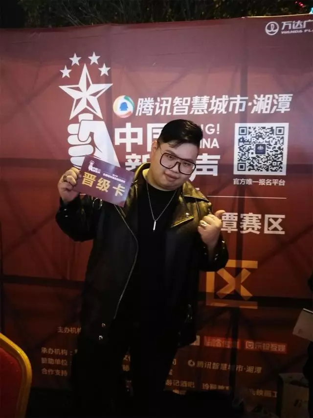 《中国新歌声》湘潭赛区第一、二场晋级名单公