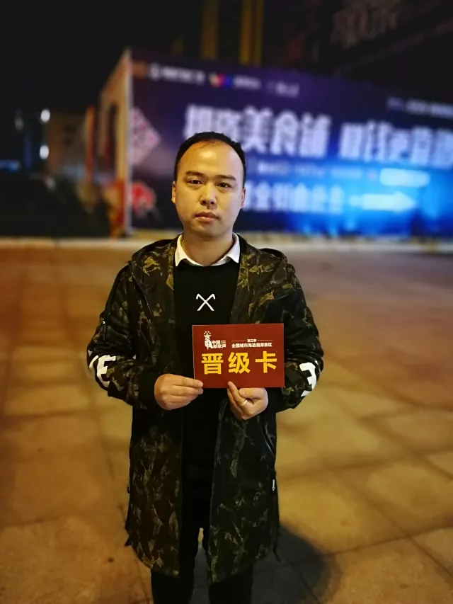 《中国新歌声》湘潭赛区第一、二场晋级名单公