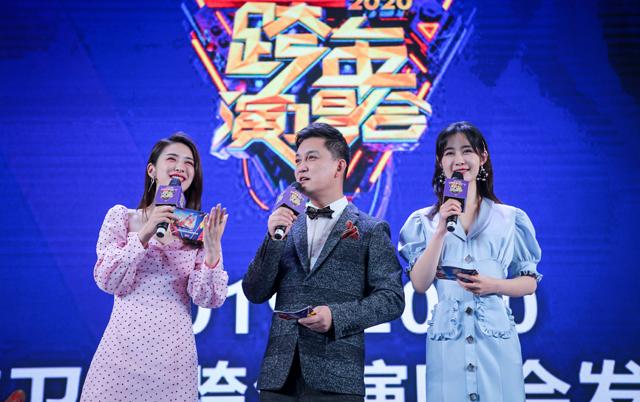 湖南卫视跨年演唱会官宣6位艺人 7大亮点决胜跨年夜