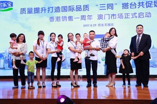 君乐宝奶粉通行港澳 自家的孩子都在喝 放心感