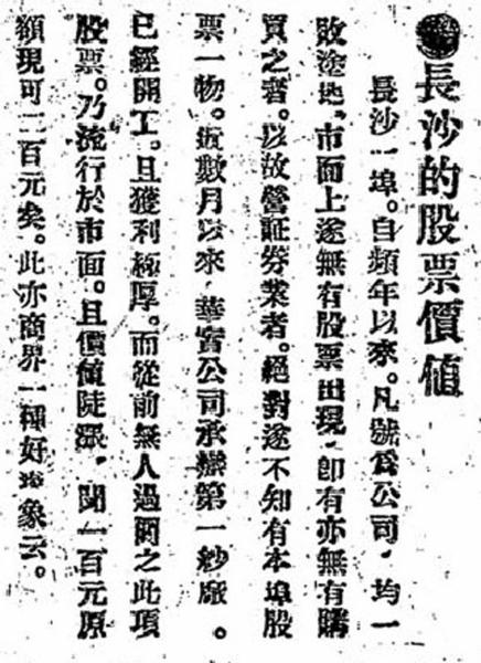 1921年经济危机_一缩表就经济危机 这些美联储缩表的黑历史,你知道吗(3)