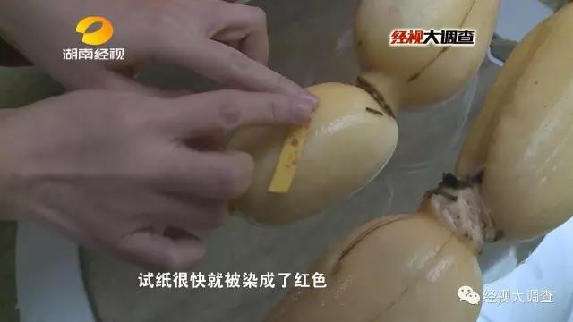 长沙惊现&ldquo;美白莲藕&rdquo;出售 莲藕呈酸性或致肠癌