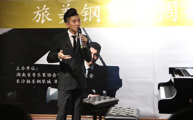 规范教学秩序--省音协钢琴专业委员会会长高乐