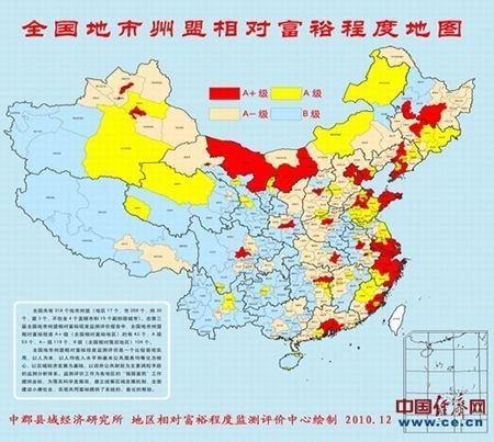 中国最富有30大城市排行出炉 湖南仅一城市上