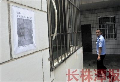 株洲一女子被偷7套内衣 专家称小偷或有恋物癖