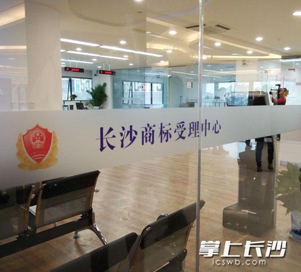 11月起长沙可注册商标 不用再跑北京工商总局