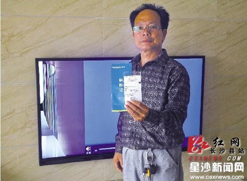 市民网购创维电视内屏破裂 商家快递踢皮球