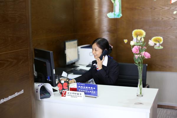 交通银行设省内首家普惠型支行 可下班办业务