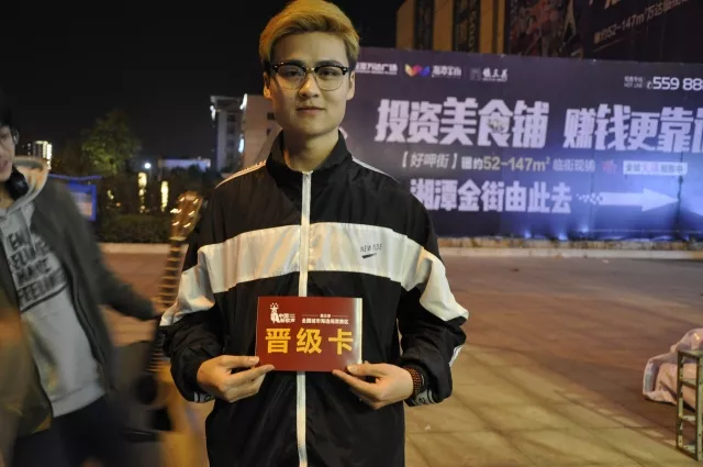 《中国新歌声》湘潭赛区第一、二场晋级名单公