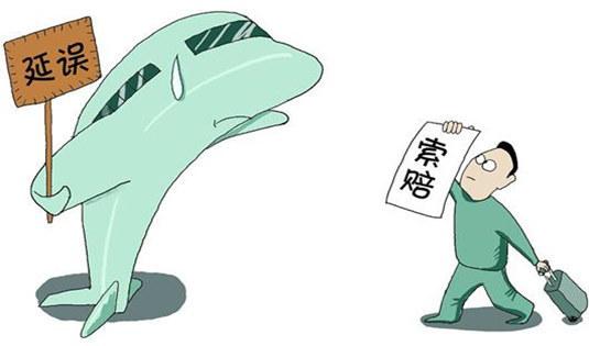 航班延误险也能发财致富?