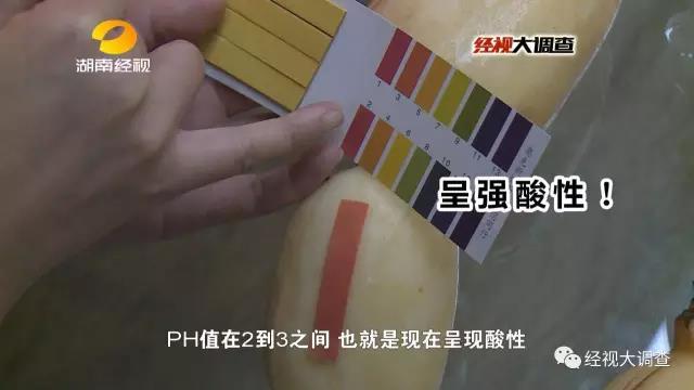 长沙惊现&ldquo;美白莲藕&rdquo;出售 莲藕呈酸性或致肠癌