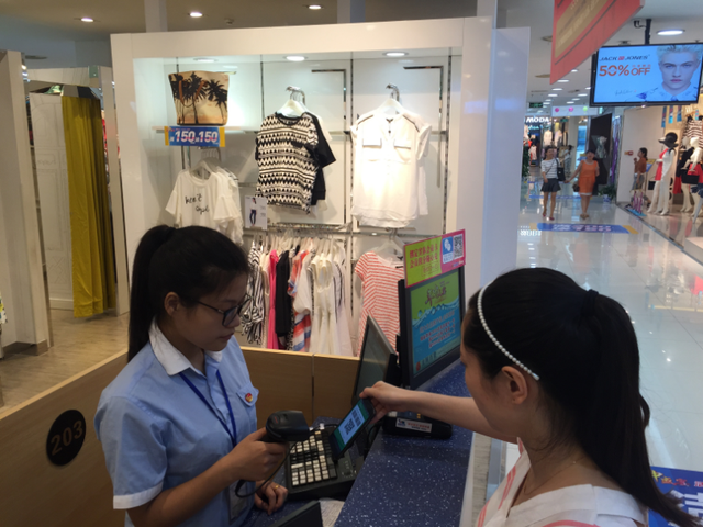 友阿全国各门店正式接入微信支付 不带钱包也