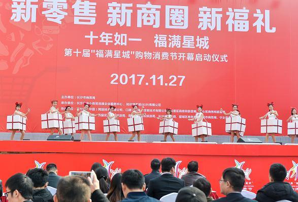 ��ʮ�조�����ǳǡ��������ѽڿ�Ļ �ֳ����Ű�����