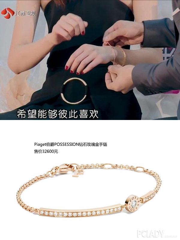 崔始源<em>送</em>3万手链任性?刘雯十万行头更壕_大湘