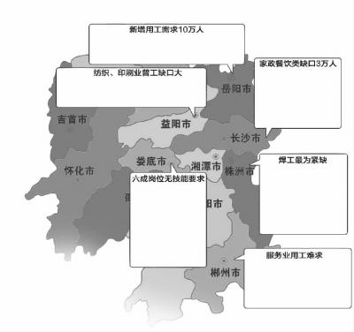 湖南用工地图出炉 大学回乡可获补贴3000元