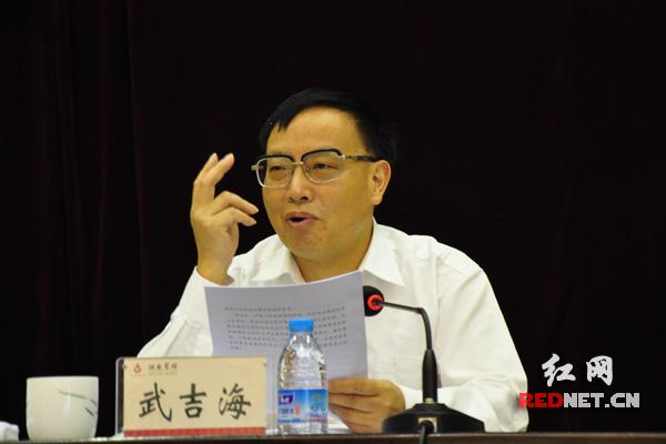 湖南省人民政协理论研究会换届 吴志宪当选会