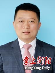 衡阳决定任命33名市人民政府组成部门负责人