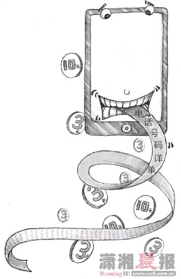移动联通推取消通话详单查询功能 收费惹争议
